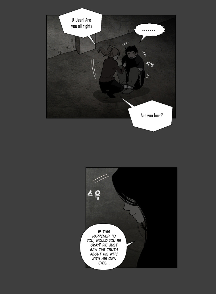 Mrs Angel Chapter 36 page 9 - Chapter 36 : What Happened That Day... (1)