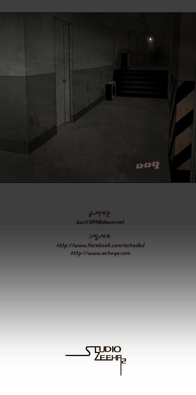 Mrs Angel Chapter 37 page 54 - Chapter 37 : What Happened That Day... (2)