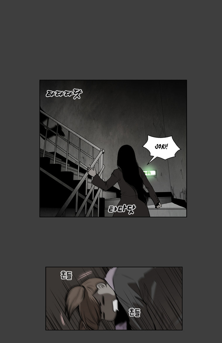Mrs Angel Chapter 38 page 13 - Chapter 38 : Great Chase