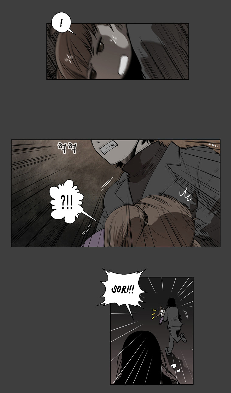 Mrs Angel Chapter 38 page 14 - Chapter 38 : Great Chase