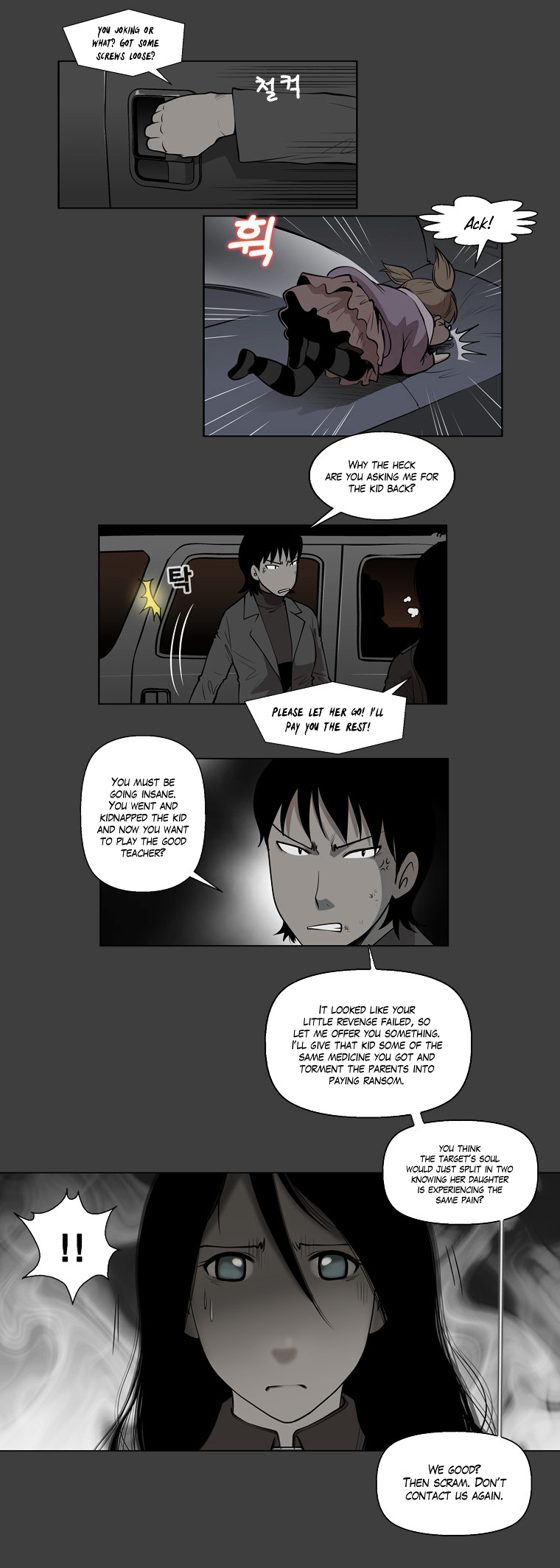Mrs Angel Chapter 38 page 16 - Chapter 38 : Great Chase