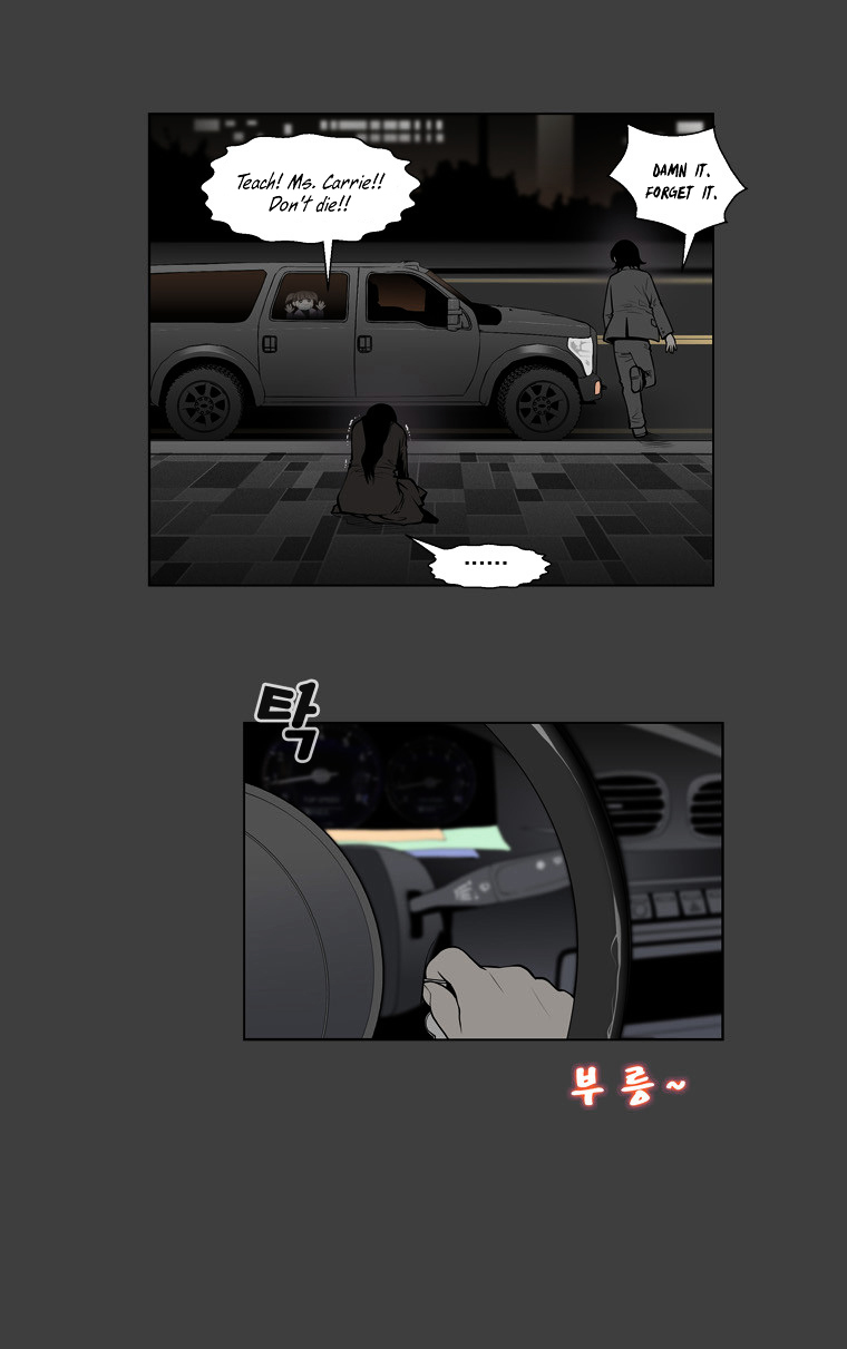 Mrs Angel Chapter 38 page 23 - Chapter 38 : Great Chase