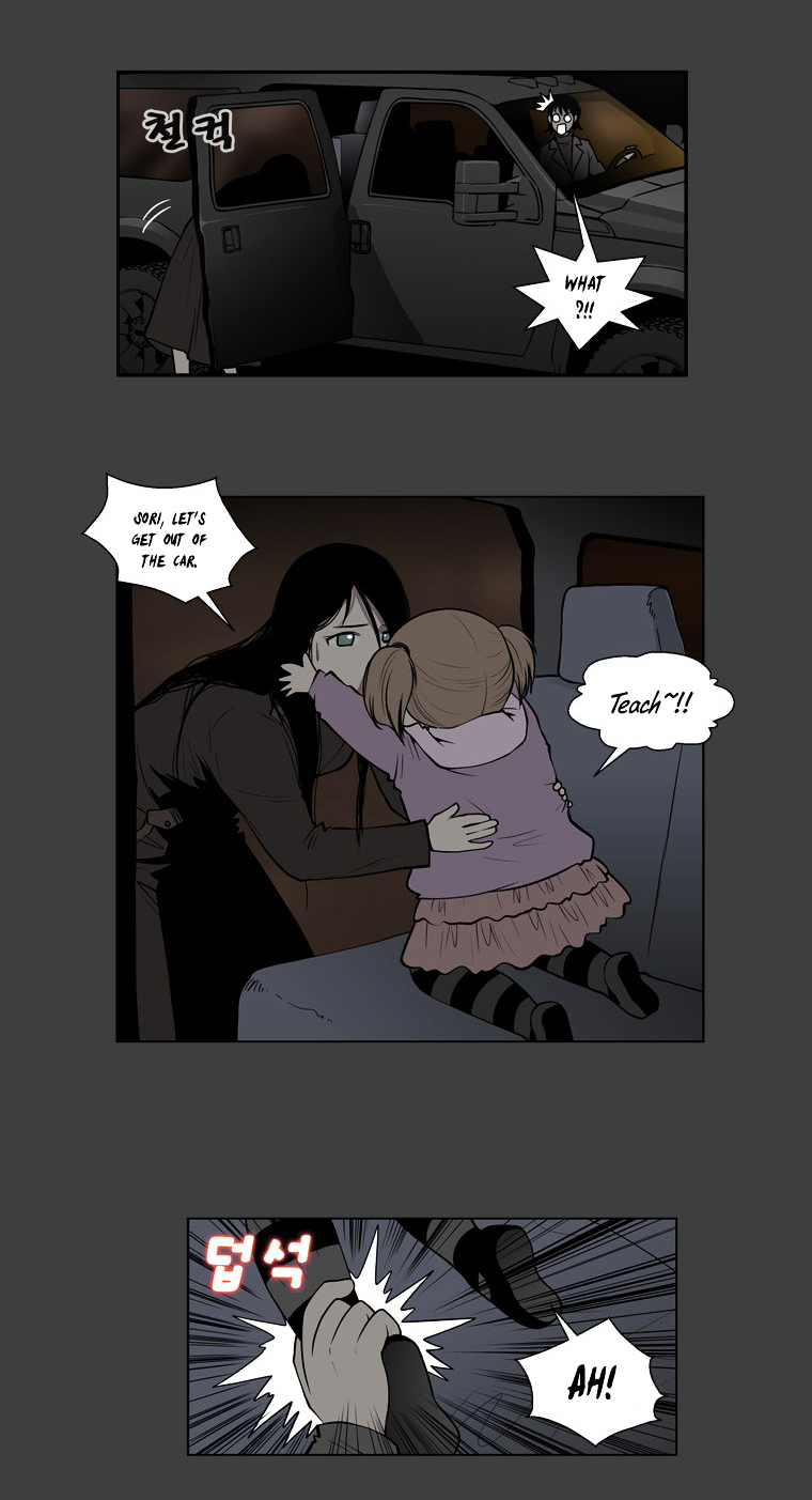 Mrs Angel Chapter 38 page 24 - Chapter 38 : Great Chase