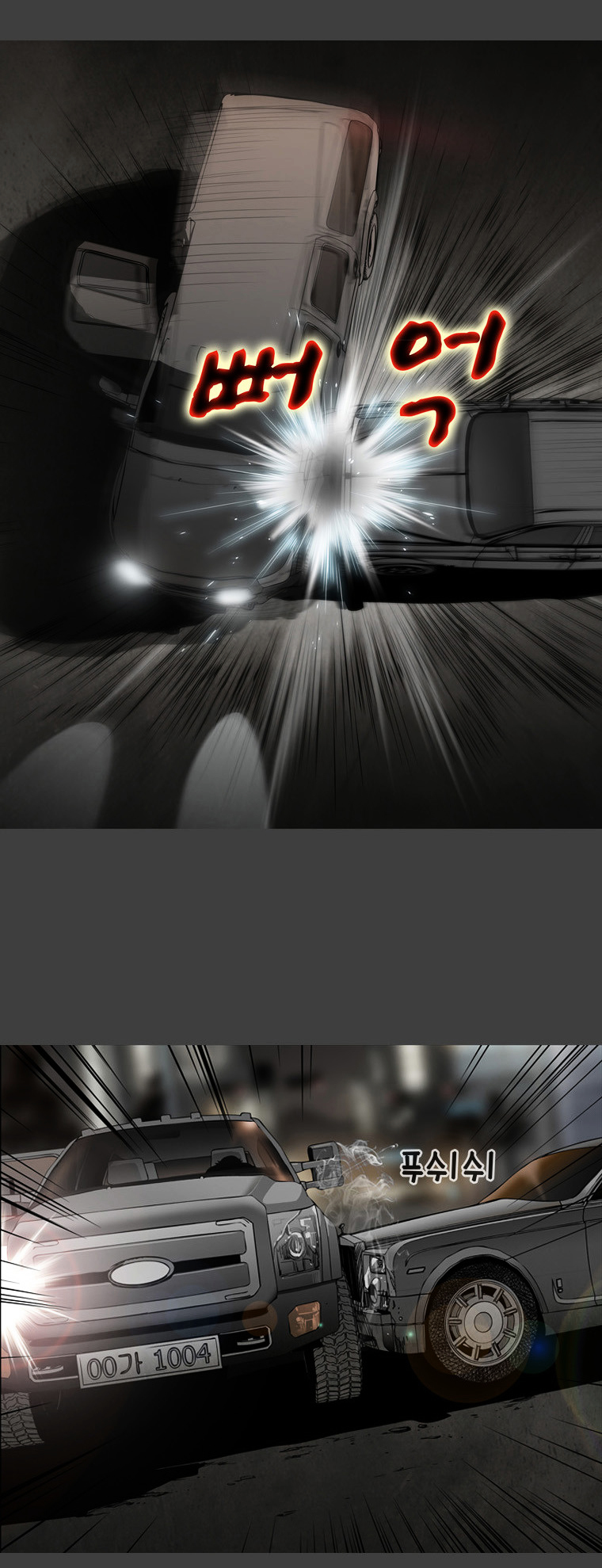 Mrs Angel Chapter 38 page 28 - Chapter 38 : Great Chase