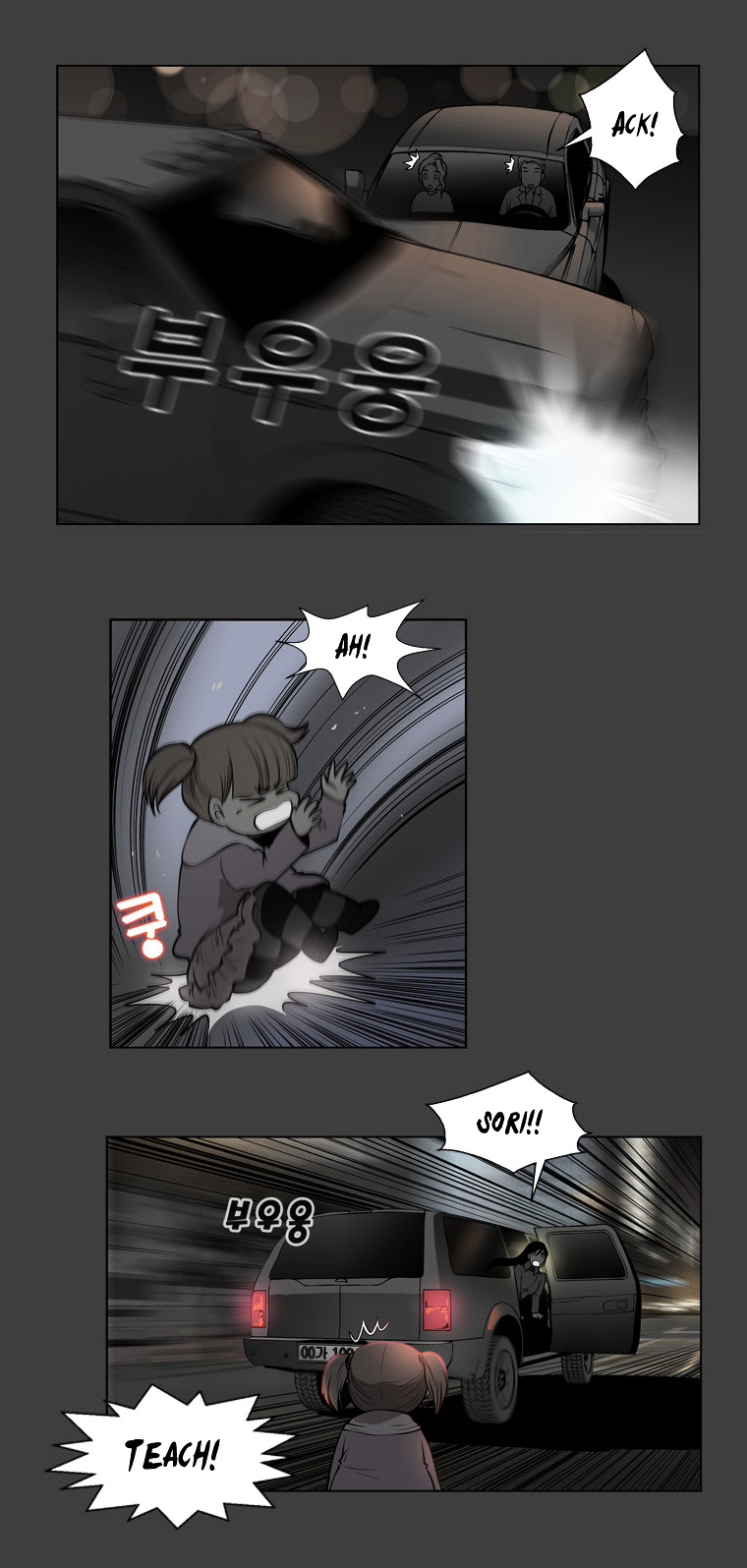Mrs Angel Chapter 38 page 31 - Chapter 38 : Great Chase