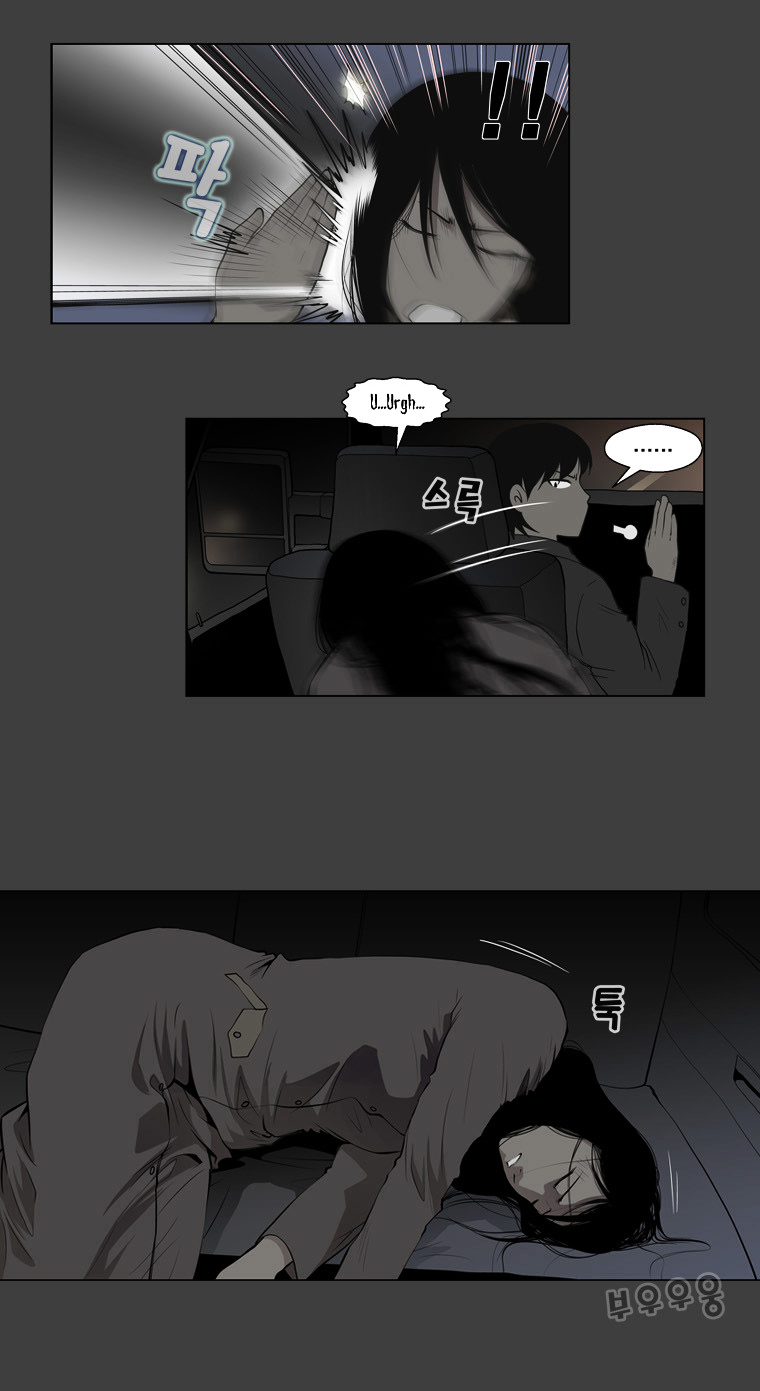 Mrs Angel Chapter 38 page 34 - Chapter 38 : Great Chase