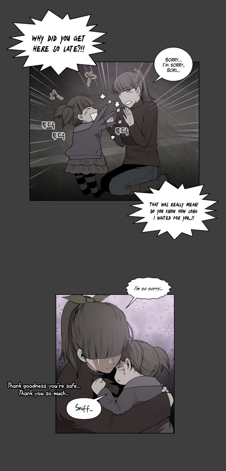 Mrs Angel Chapter 38 page 39 - Chapter 38 : Great Chase