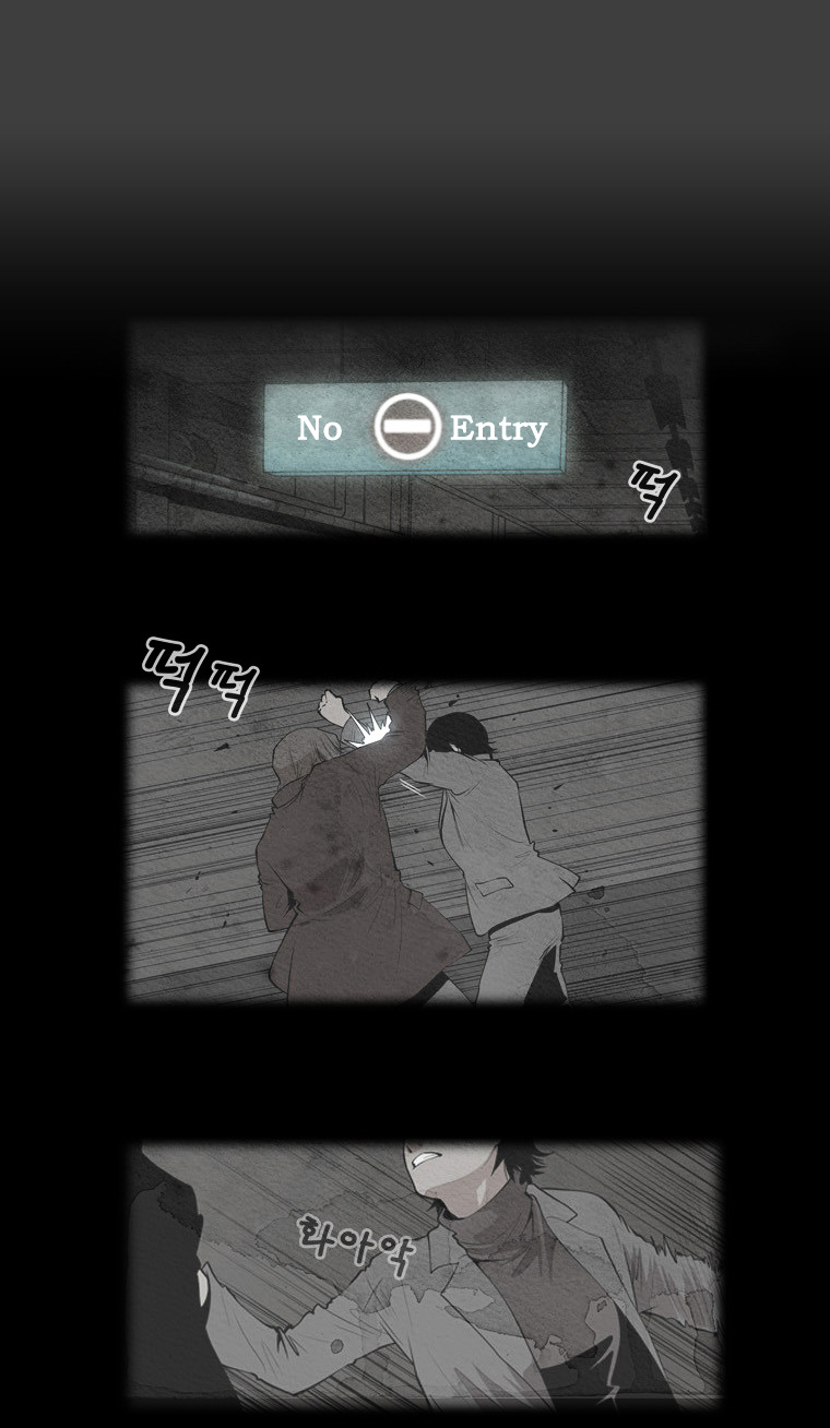 Mrs Angel Chapter 38 page 6 - Chapter 38 : Great Chase