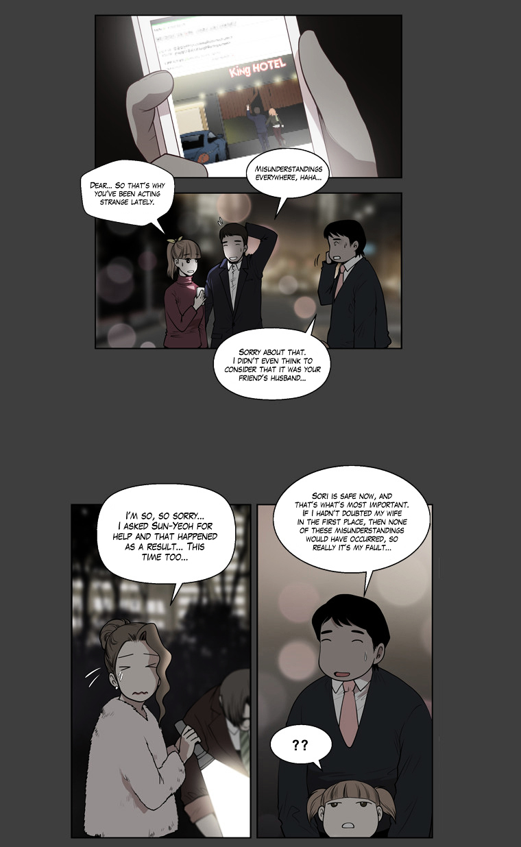 Mrs Angel Chapter 39 page 12 - Chapter 39 : Fallout of a Nightmare