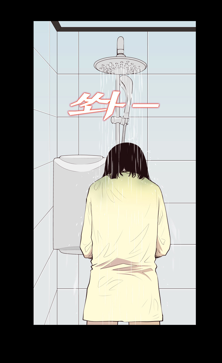 Mrs Angel Chapter 39 page 24 - Chapter 39 : Fallout of a Nightmare