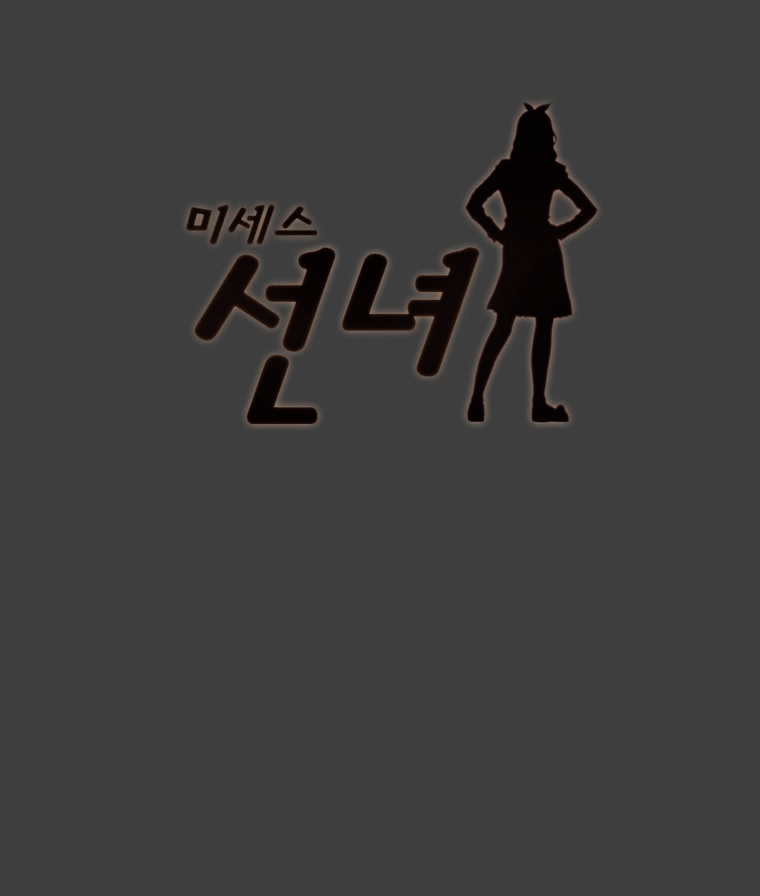 Mrs Angel Chapter 39 page 3 - Chapter 39 : Fallout of a Nightmare