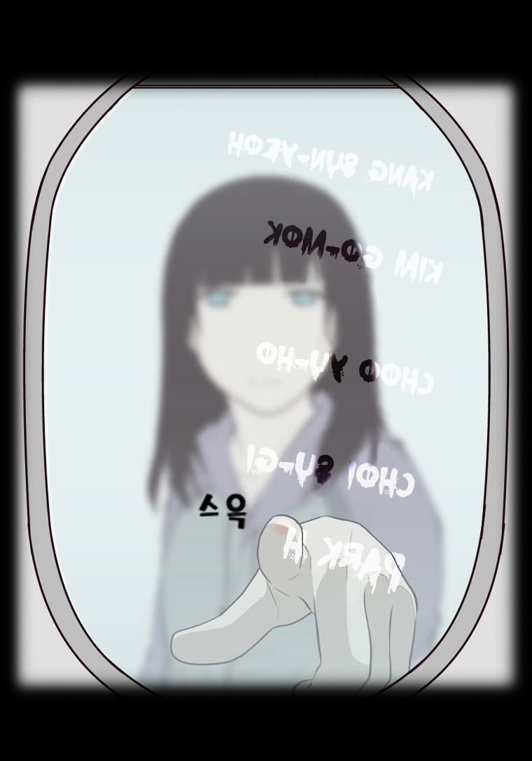 Mrs Angel Chapter 39 page 52 - Chapter 39 : Fallout of a Nightmare