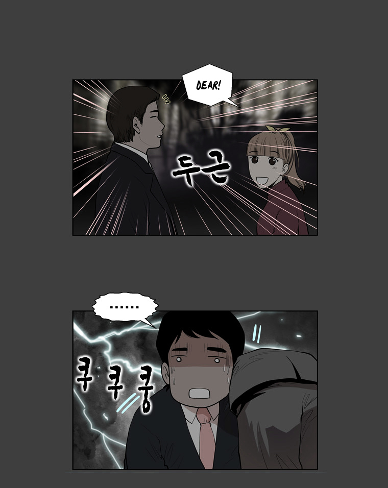 Mrs Angel Chapter 39 page 9 - Chapter 39 : Fallout of a Nightmare