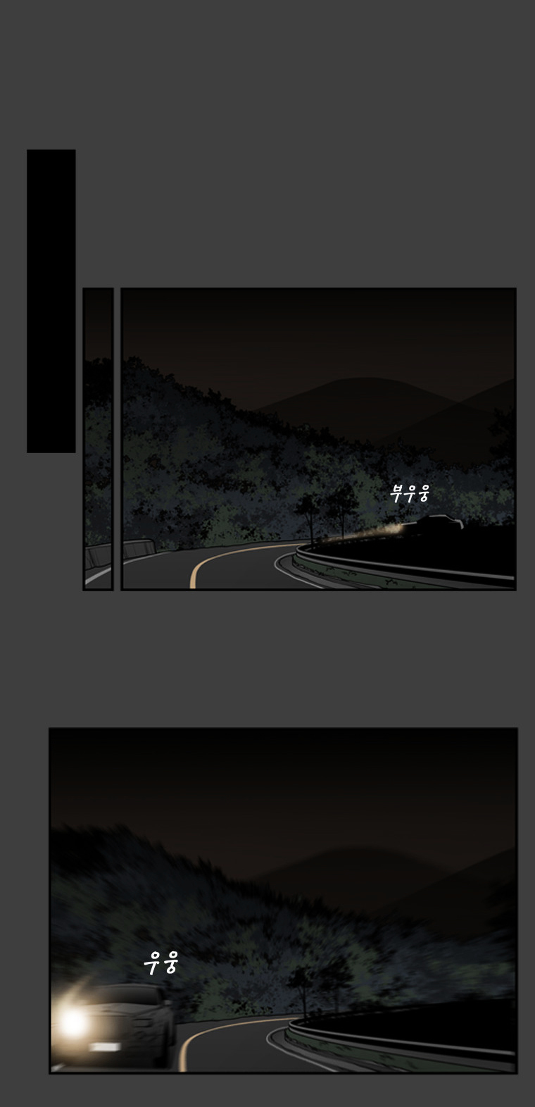 Mrs Angel Chapter 40 page 10 - Chapter 40 : Final Battle Imminent