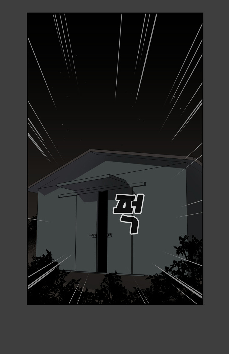 Mrs Angel Chapter 40 page 17 - Chapter 40 : Final Battle Imminent