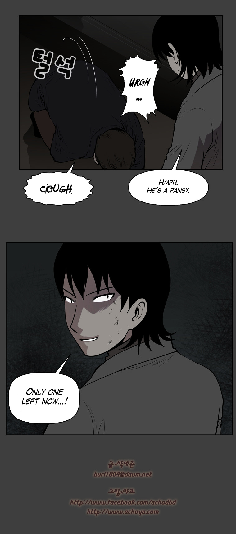 Mrs Angel Chapter 40 page 37 - Chapter 40 : Final Battle Imminent