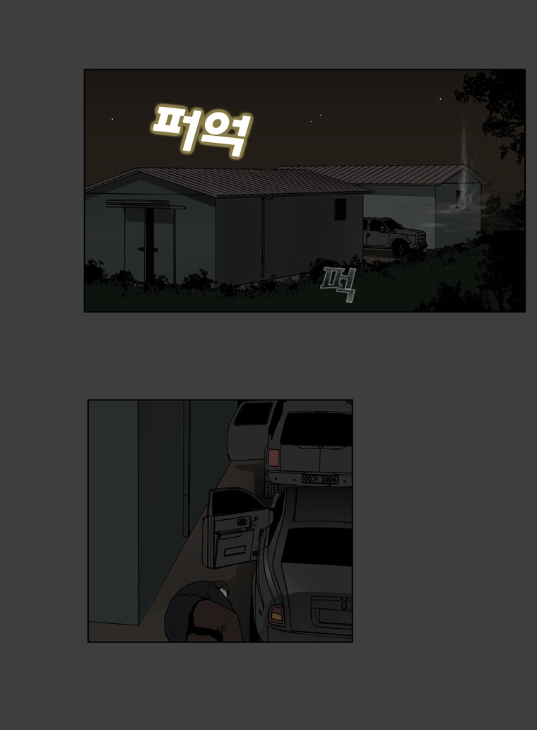 Mrs Angel Chapter 41 page 18 - Chapter 41 : The Final, Bloody Battle
