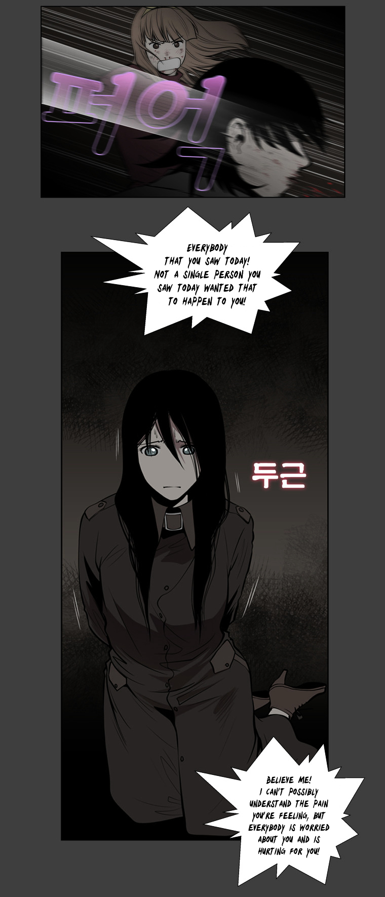 Mrs Angel Chapter 41 page 33 - Chapter 41 : The Final, Bloody Battle