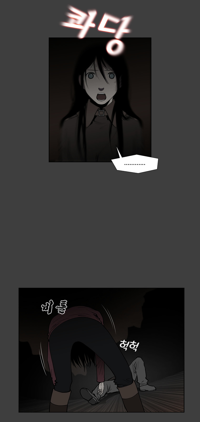 Mrs Angel Chapter 41 page 51 - Chapter 41 : The Final, Bloody Battle