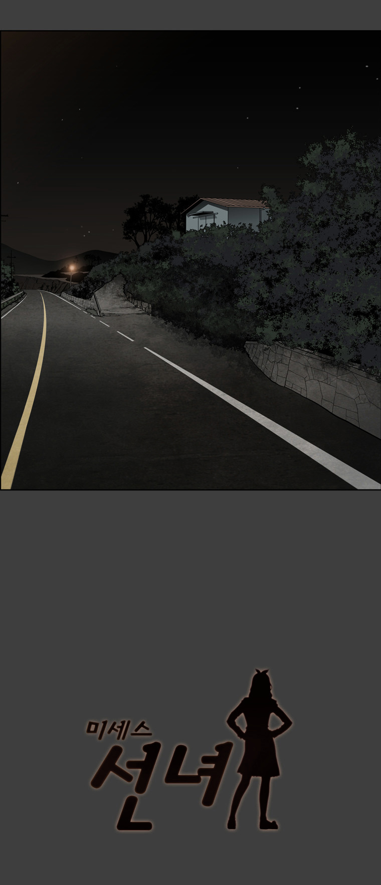 Mrs Angel Chapter 42 page 2 - Chapter 42 : The Truth, and What is Left Afterward