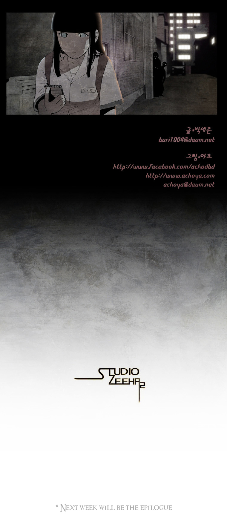 Mrs Angel Chapter 42 page 65 - Chapter 42 : The Truth, and What is Left Afterward