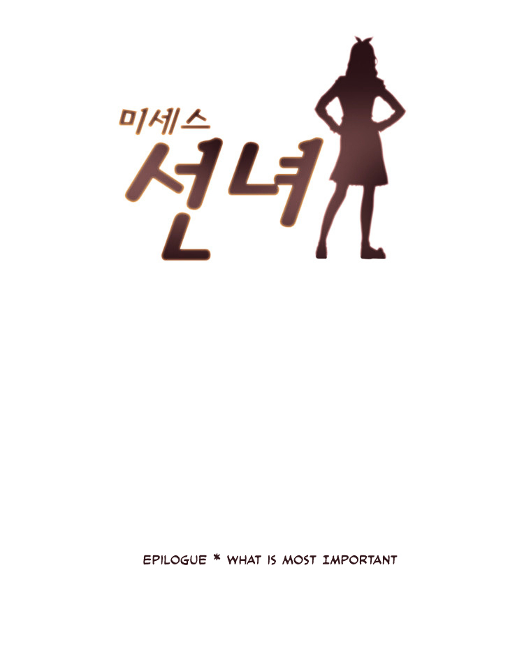 Mrs Angel Chapter 43 page 2 - Chapter 43 : Epilogue - What Is Most Important