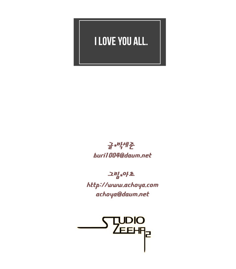 Mrs Angel Chapter 43 page 58 - Chapter 43 : Epilogue - What Is Most Important