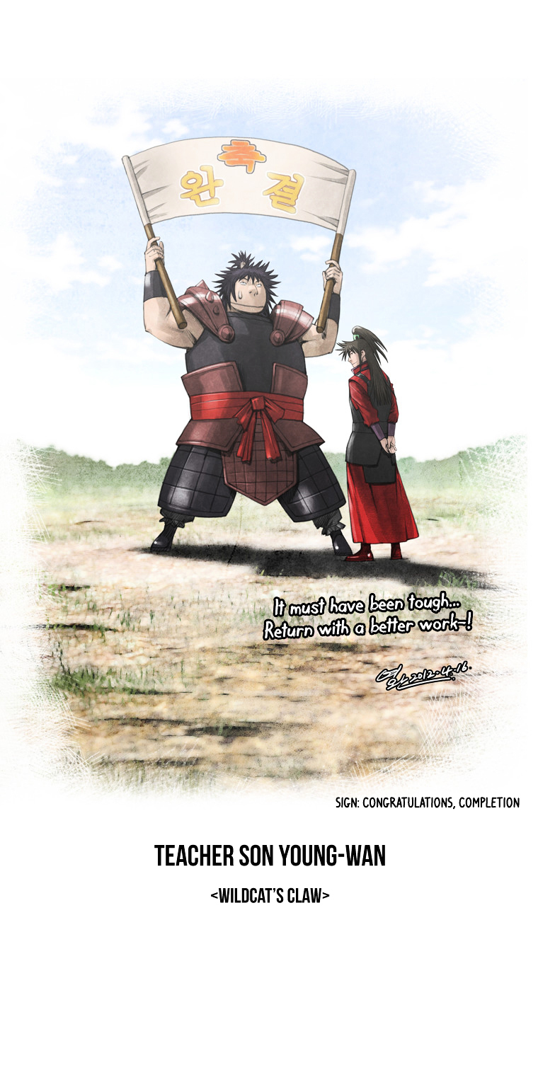 Mrs Angel Chapter 44 page 16 - Chapter 44 : Afterword [End]