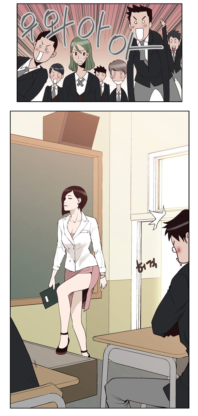 Mrs Angel Chapter 5 page 14 - Chapter 5 : Enter Mega Braveman