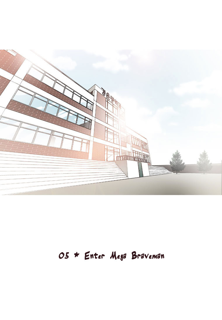 Mrs Angel Chapter 5 page 3 - Chapter 5 : Enter Mega Braveman