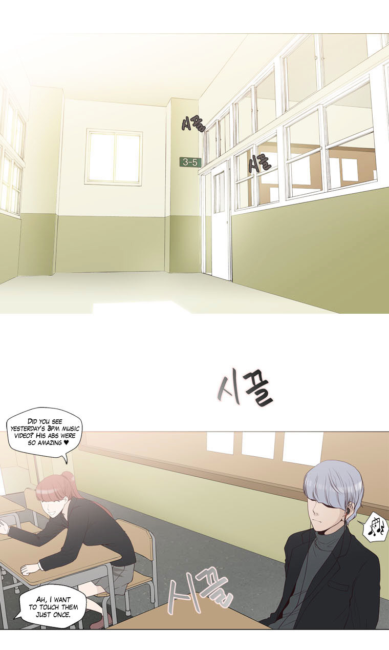 Mrs Angel Chapter 5 page 4 - Chapter 5 : Enter Mega Braveman
