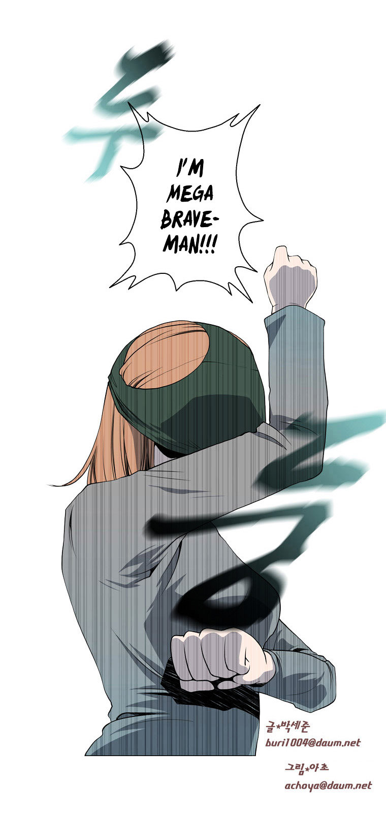 Mrs Angel Chapter 5 page 44 - Chapter 5 : Enter Mega Braveman