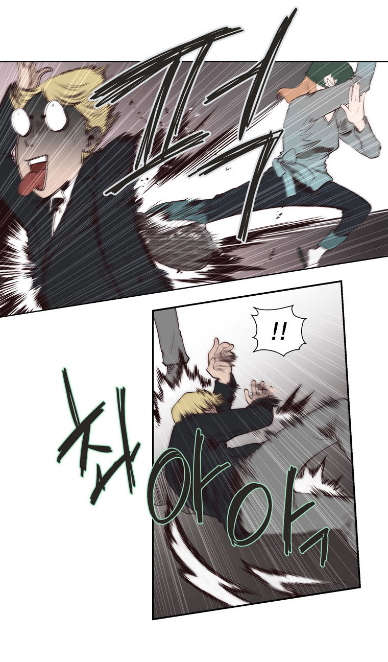 Mrs Angel Chapter 6 page 10 - Chapter 6 : A Reason to Fight
