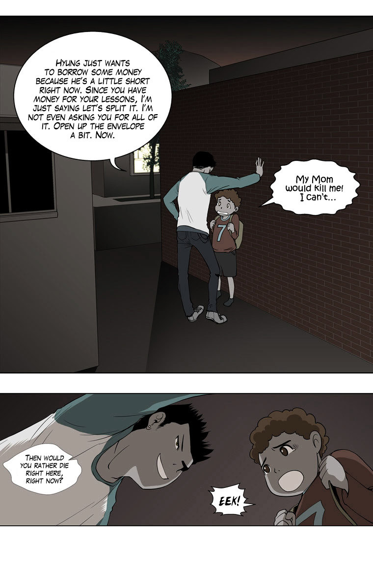 Mrs Angel Chapter 6 page 25 - Chapter 6 : A Reason to Fight