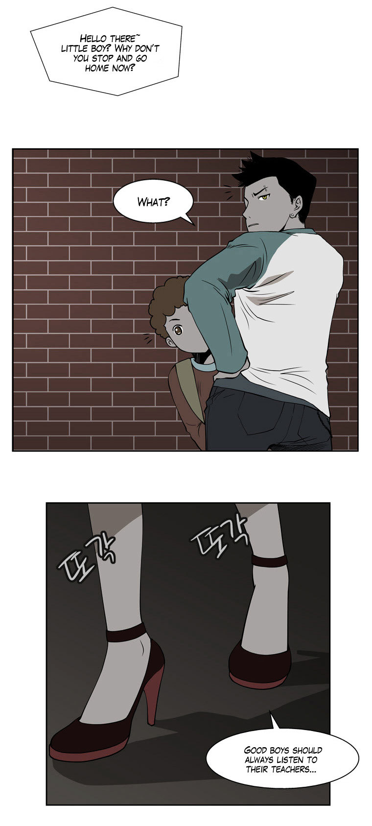 Mrs Angel Chapter 6 page 26 - Chapter 6 : A Reason to Fight