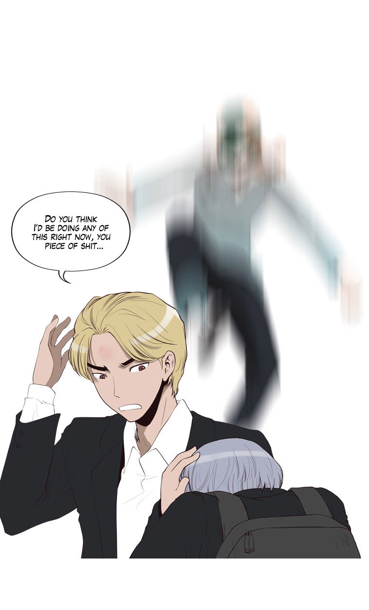 Mrs Angel Chapter 6 page 8 - Chapter 6 : A Reason to Fight