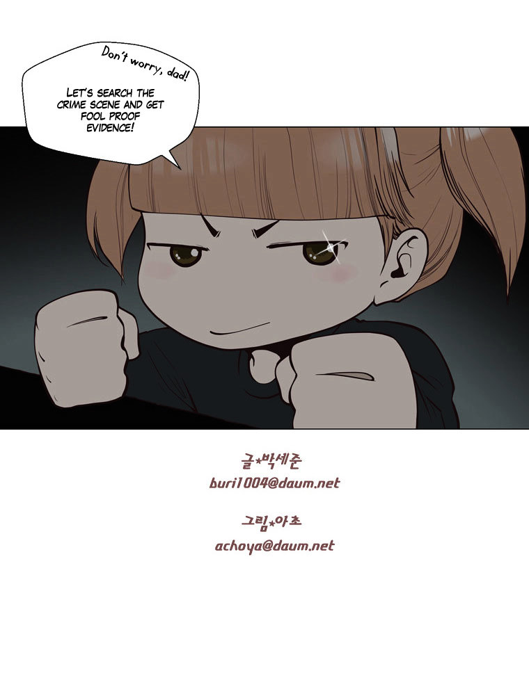Mrs Angel Chapter 8 page 53 - Chapter 8 : The Star-Crossed Love that Just Won't End