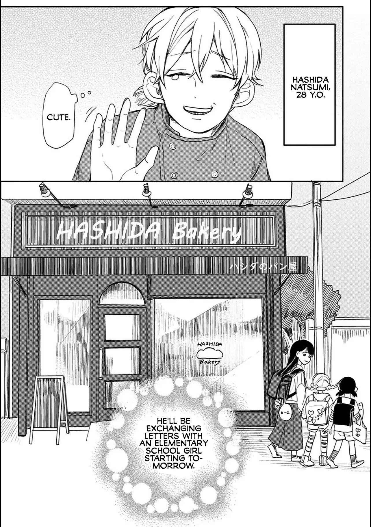 Ms. Aoi is 16 Years Younger Than Me. Chapter 1 page 11 - Chapter 1