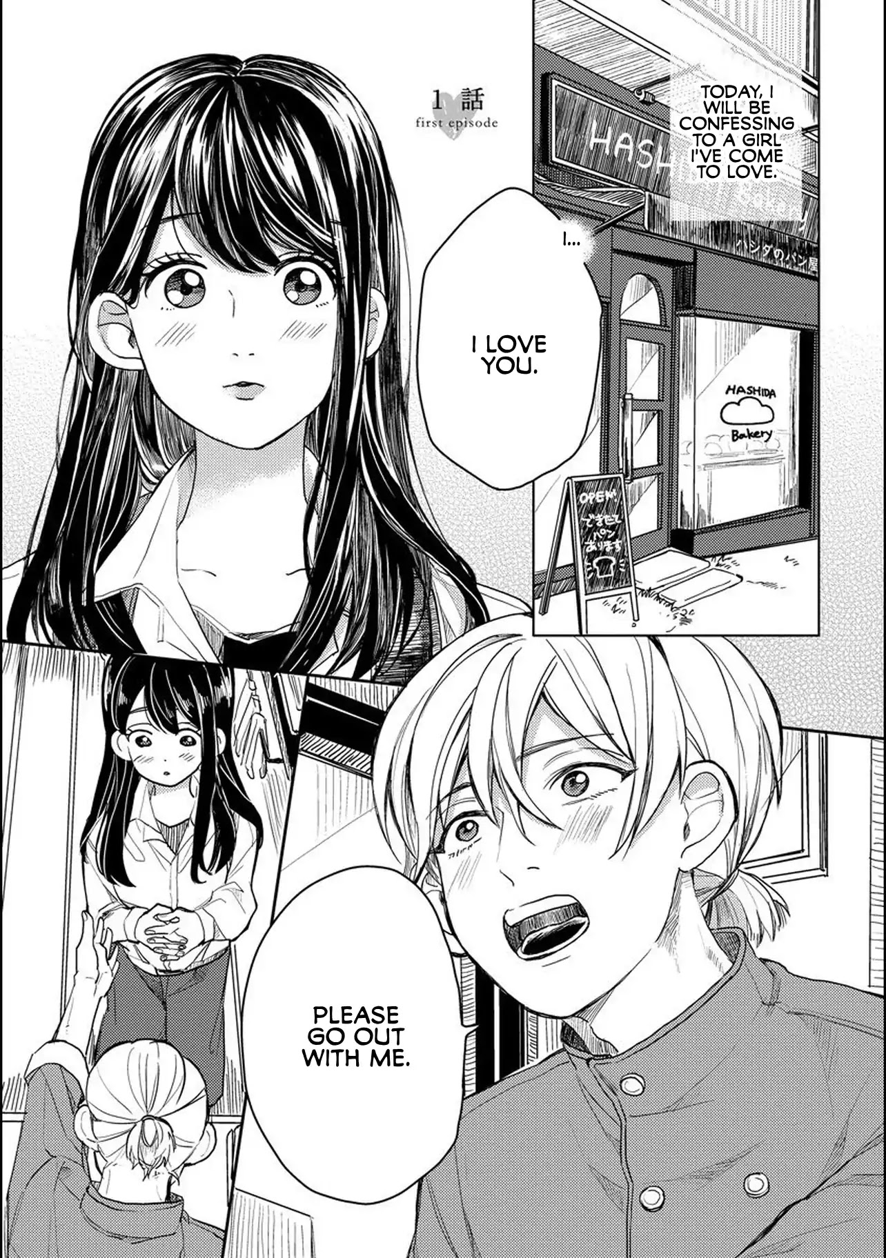 Ms. Aoi is 16 Years Younger Than Me. Chapter 1 page 5 - Chapter 1