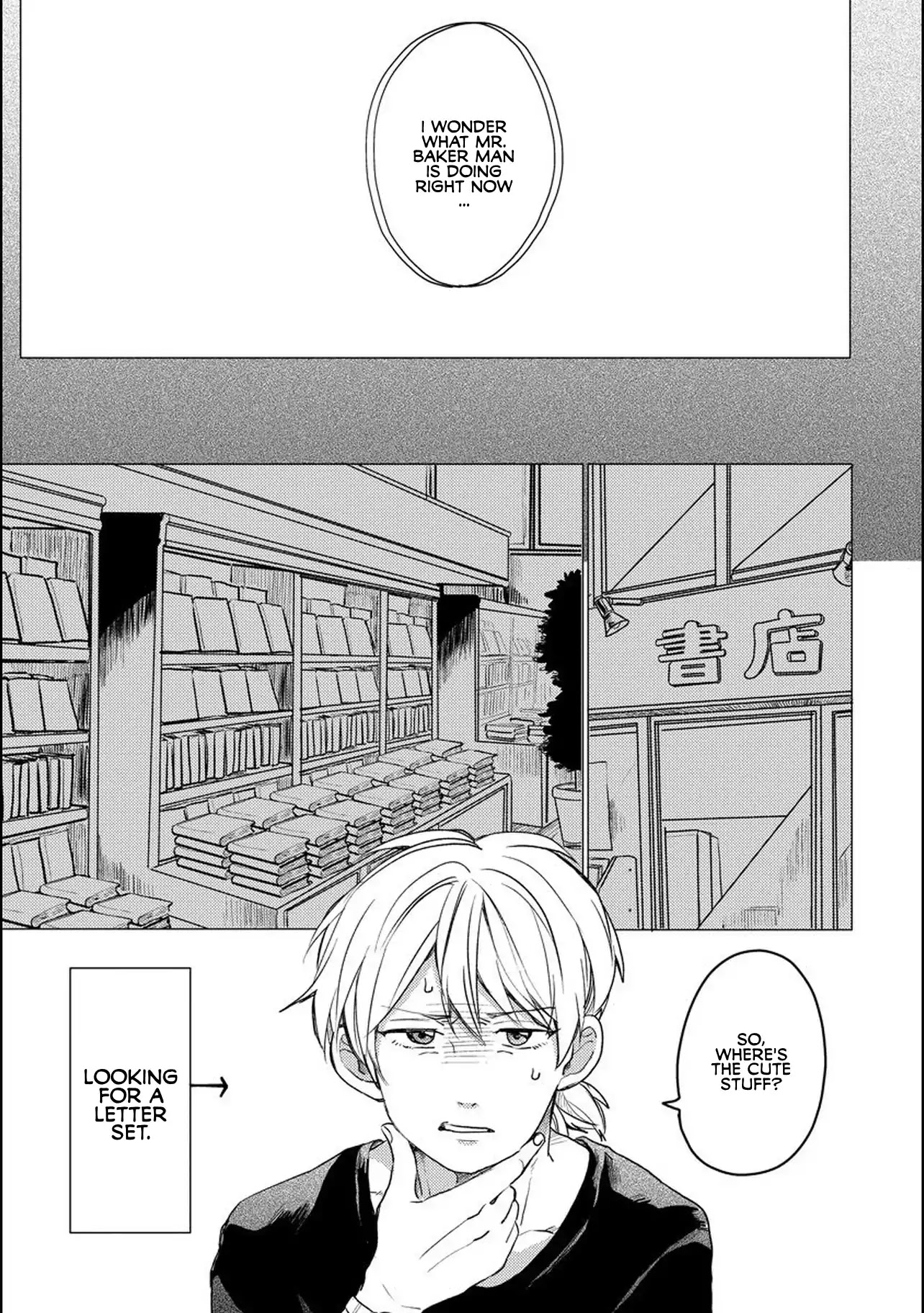 Ms. Aoi is 16 Years Younger Than Me. Chapter 3 page 7 - Chapter 3