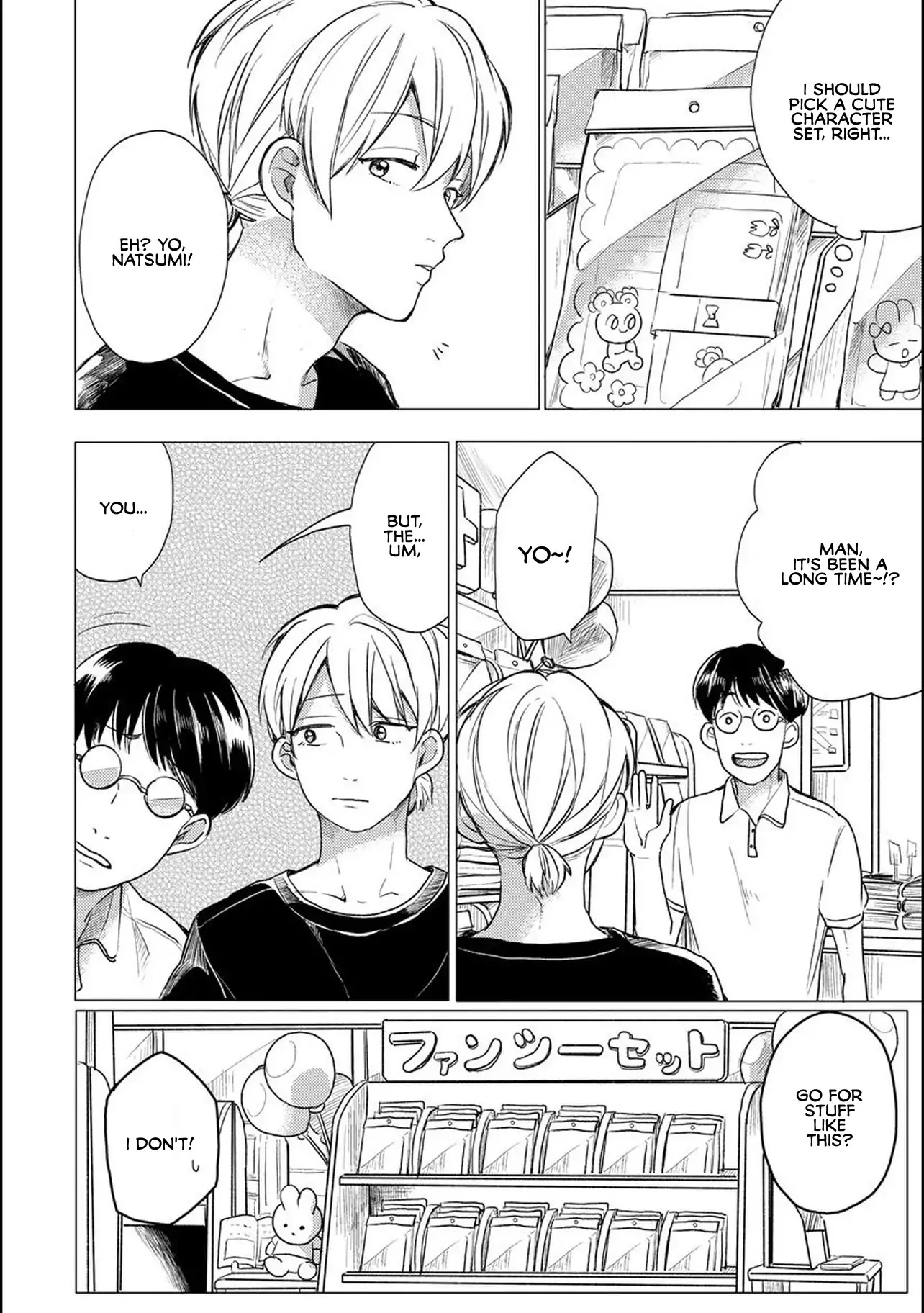 Ms. Aoi is 16 Years Younger Than Me. Chapter 3 page 8 - Chapter 3