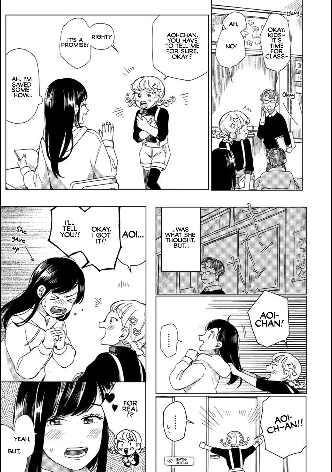 Ms. Aoi is 16 Years Younger Than Me. Chapter 5 page 5 - Chapter 5