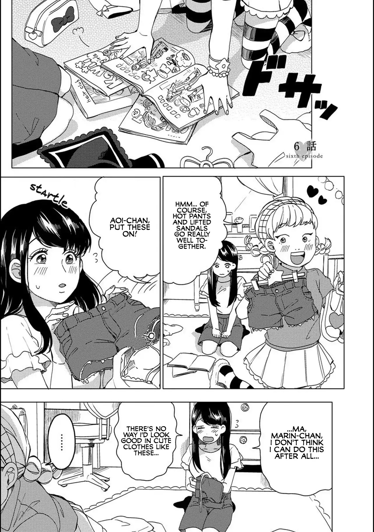 Ms. Aoi is 16 Years Younger Than Me. Chapter 6 page 1 - Chapter 6