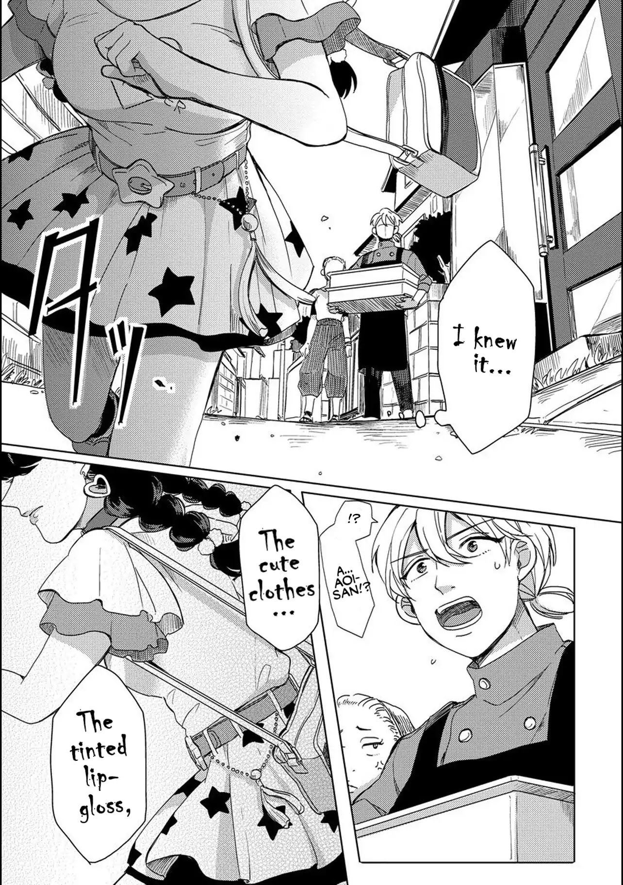 Ms. Aoi is 16 Years Younger Than Me. Chapter 6 page 15 - Chapter 6
