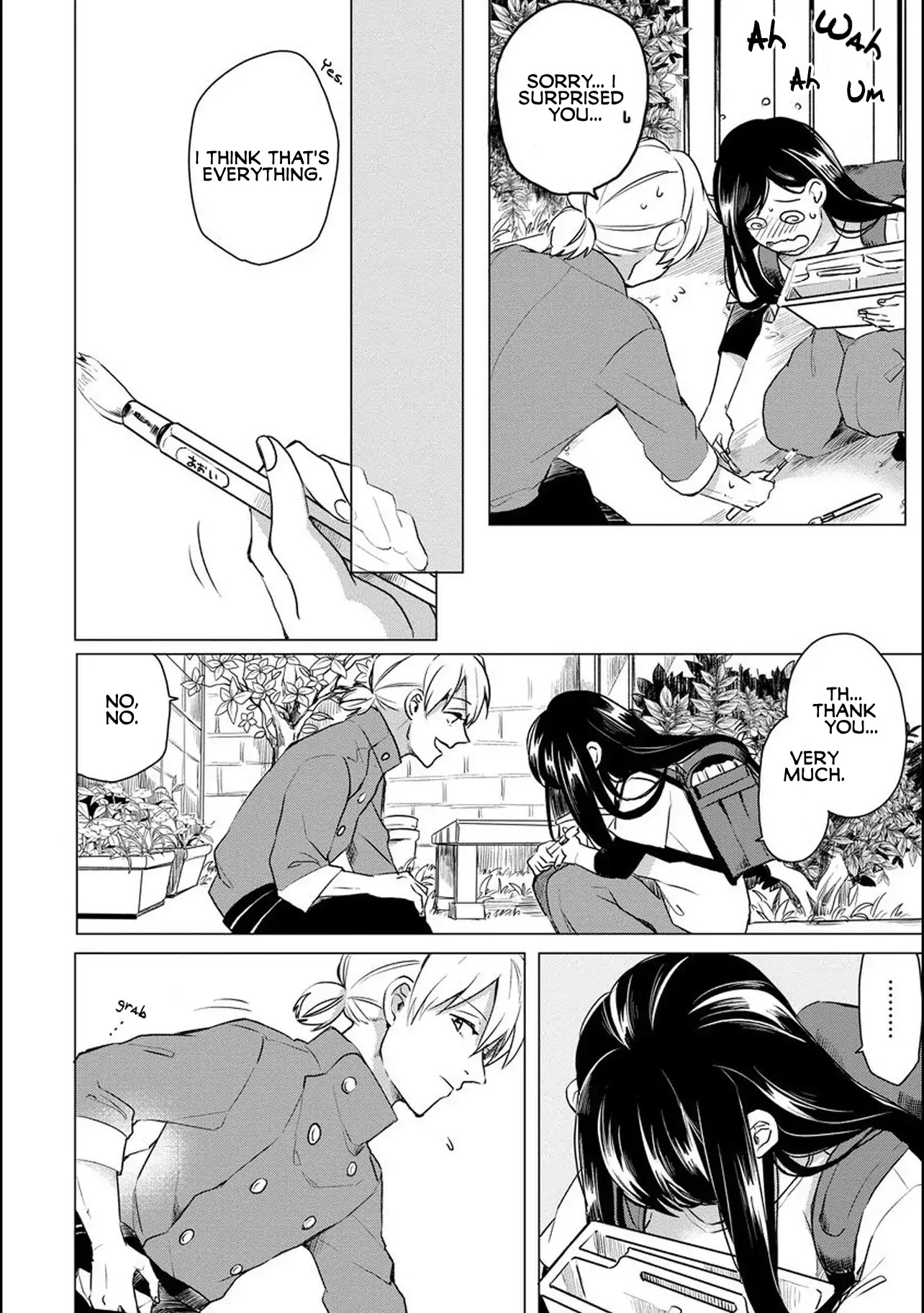 Ms. Aoi is 16 Years Younger Than Me. Chapter 7 page 8 - Chapter 7