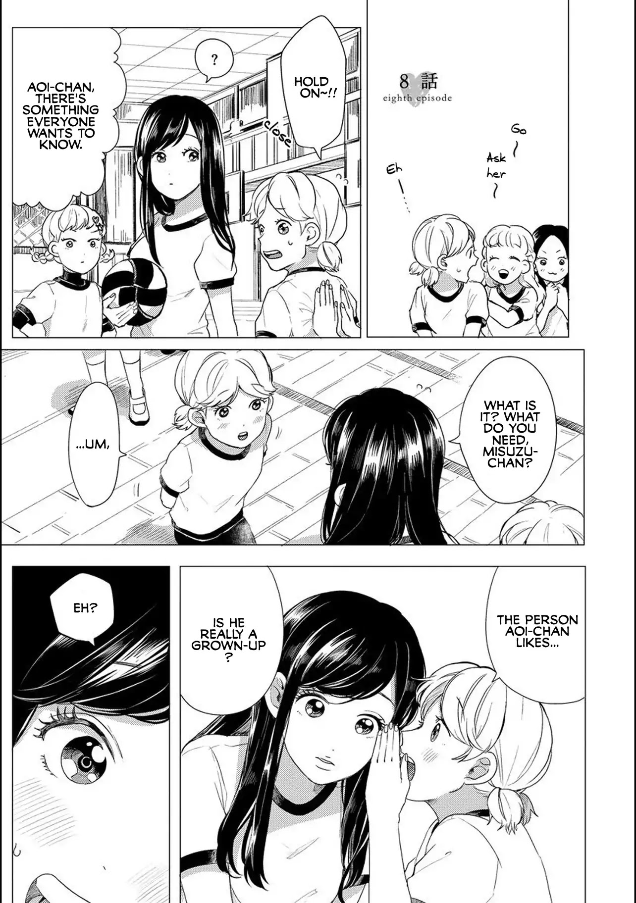 Ms. Aoi is 16 Years Younger Than Me. Chapter 8 page 1 - Chapter 8