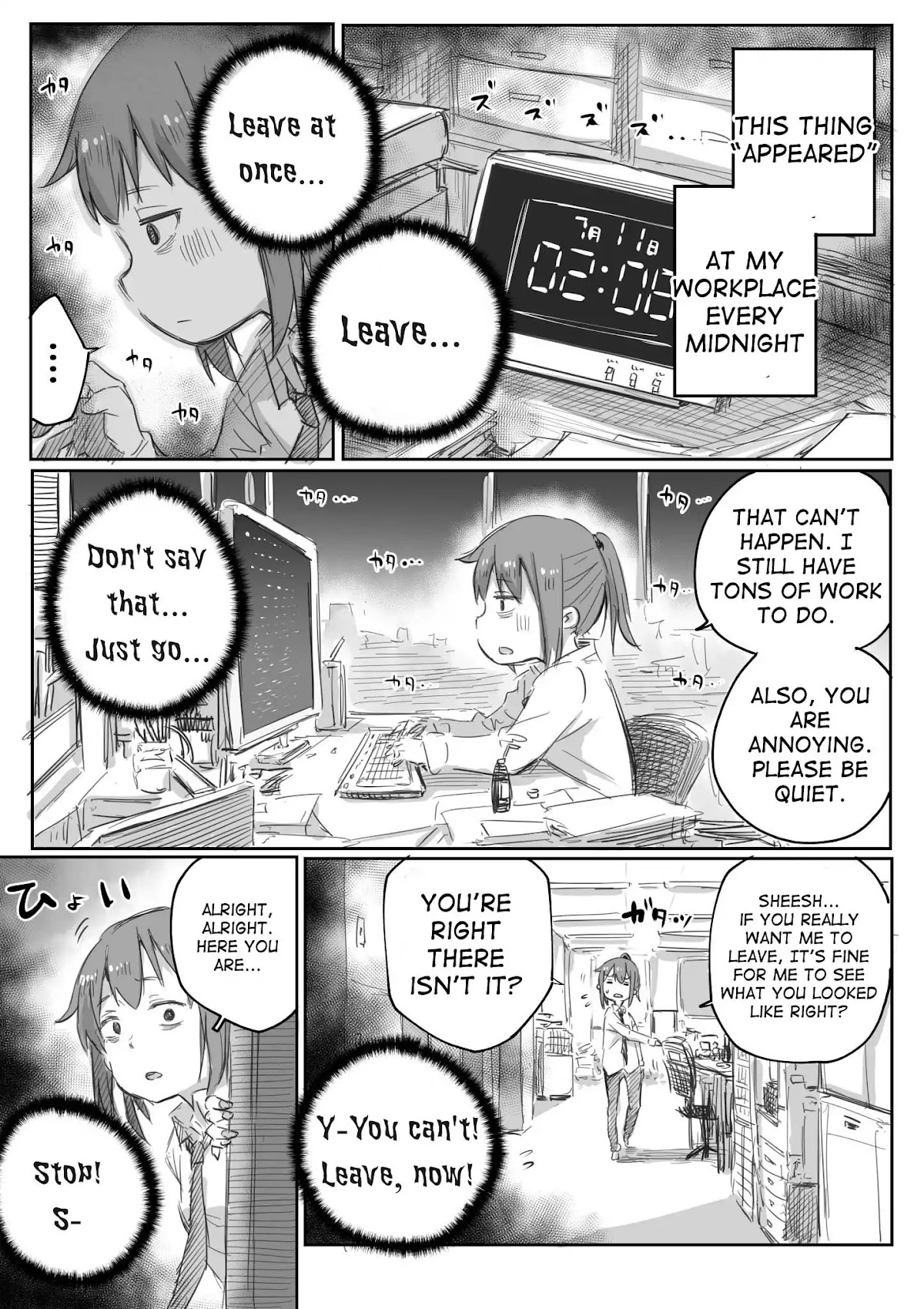 Ms. Corporate Slave Wants to be Healed by a Loli Spirit Chapter 1 page 1 - Chapter 1
