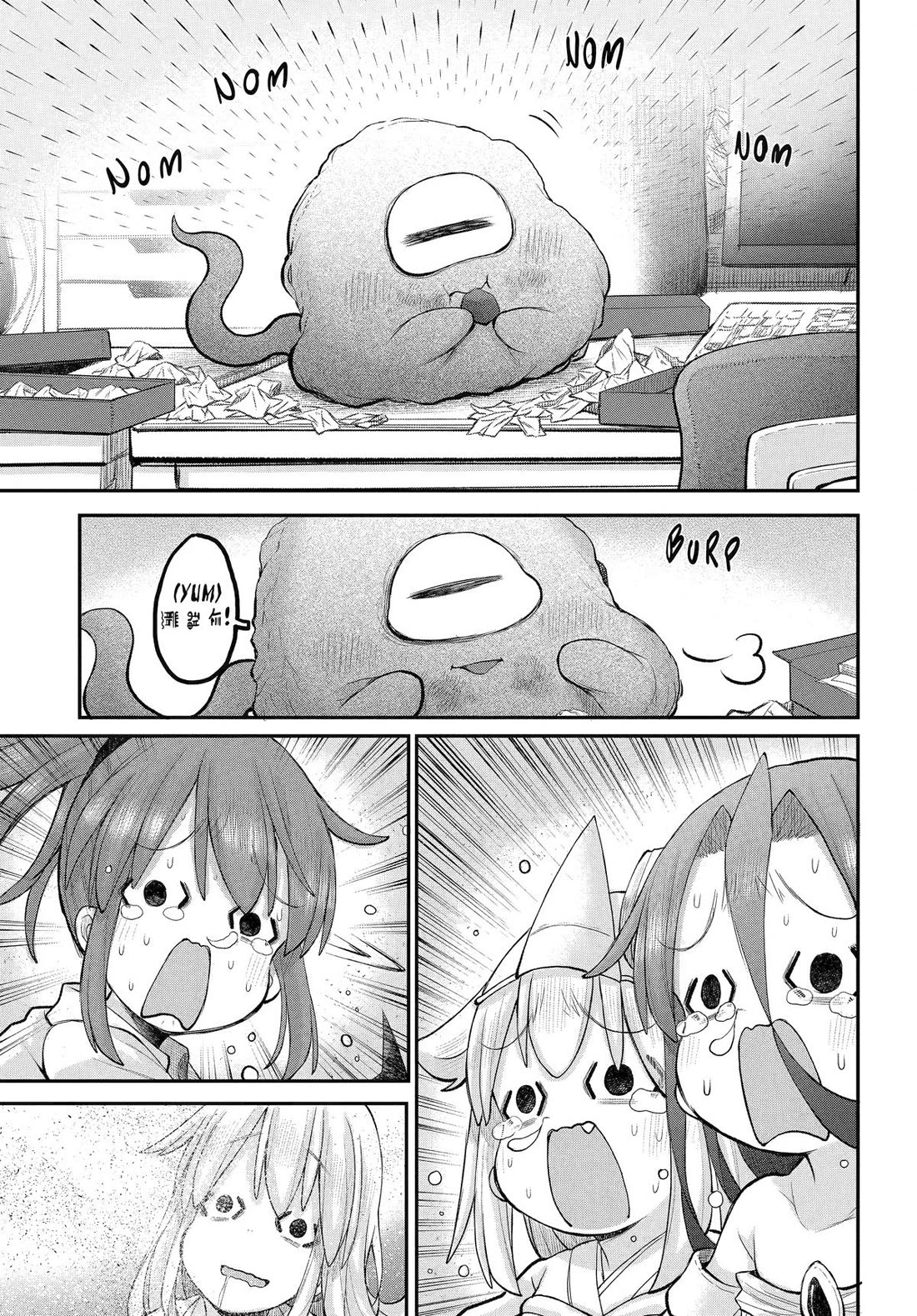 Ms. Corporate Slave Wants to be Healed by a Loli Spirit Chapter 129 page 15 - Chapter 129