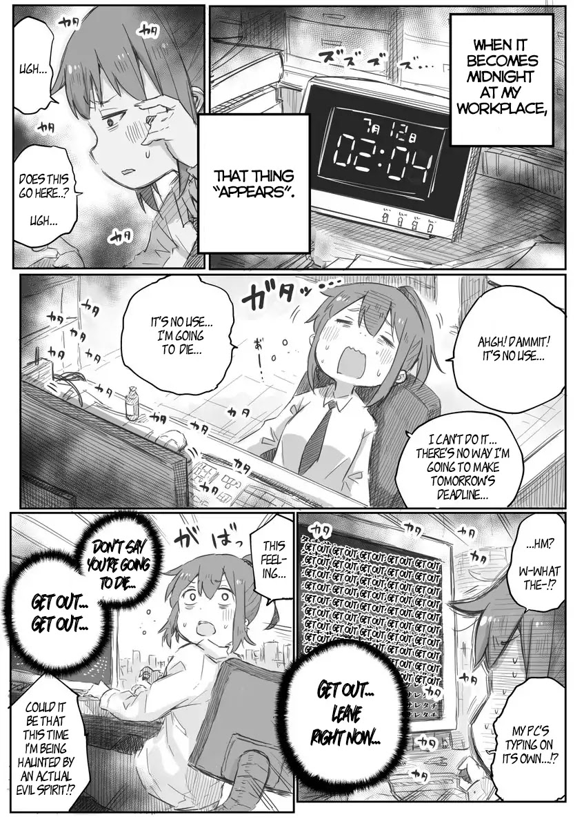 Ms. Corporate Slave Wants to be Healed by a Loli Spirit Chapter 2 page 1 - Chapter 2