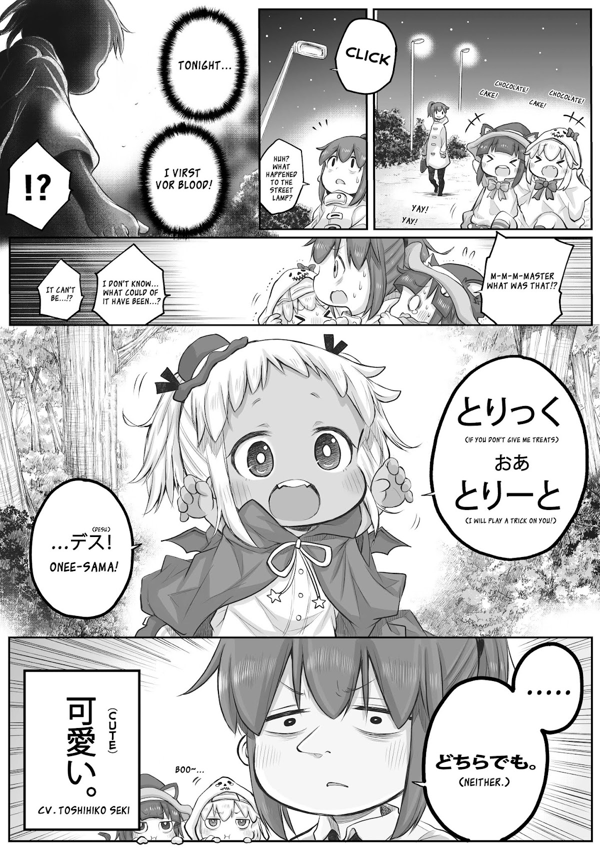 Ms. Corporate Slave Wants to be Healed by a Loli Spirit Chapter 31 page 3 - Chapter 31: Halloween